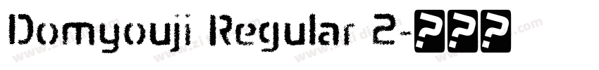 Domyouji Regular 2字体转换